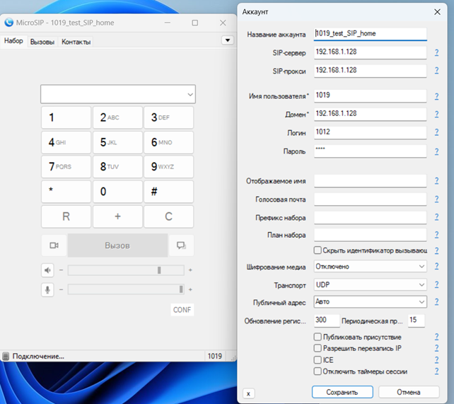DIY кнопка вызова v.3 (Видеофон для Умного Дома) - 3 DIY кнопка вызова v.3 (Видеофон для Умного Дома) - 3