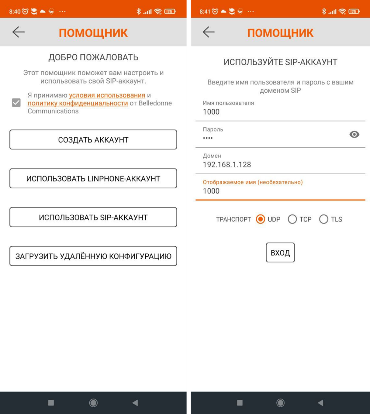 DIY кнопка вызова v.3 (Видеофон для Умного Дома) - 1 DIY кнопка вызова v.3 (Видеофон для Умного Дома) - 1