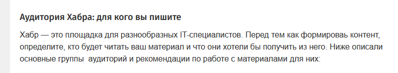 Отстаньте от Константина и «Сатанатам правит бал»: топ-10 письменных ошибок, которые выставят вас идиотом - 2