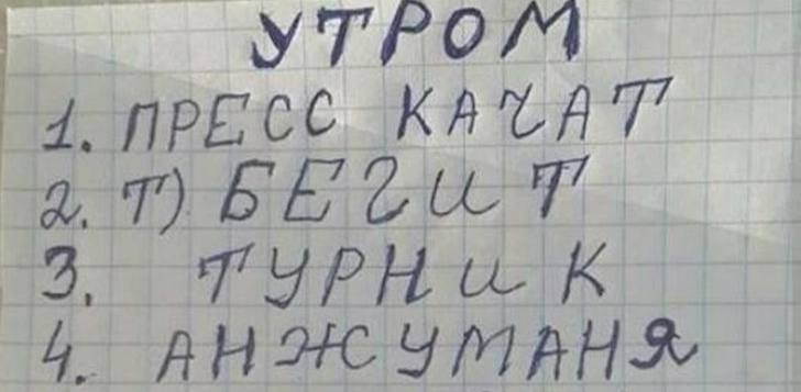 Непродолжительное время моё расписание выглядело, как этот мем