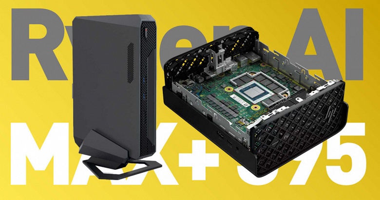 Мини-ПК без дискретной видеокарты, который в играх будет мощнее многих игровых ноутбуков. Asus готовит NUC на Ryzen AI MAX+ 395