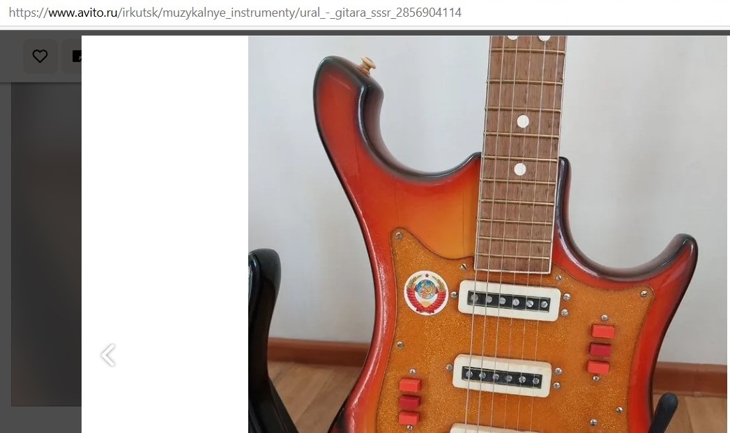 Прокачанная, играбельная, легендарная электрогитара Урал - 14