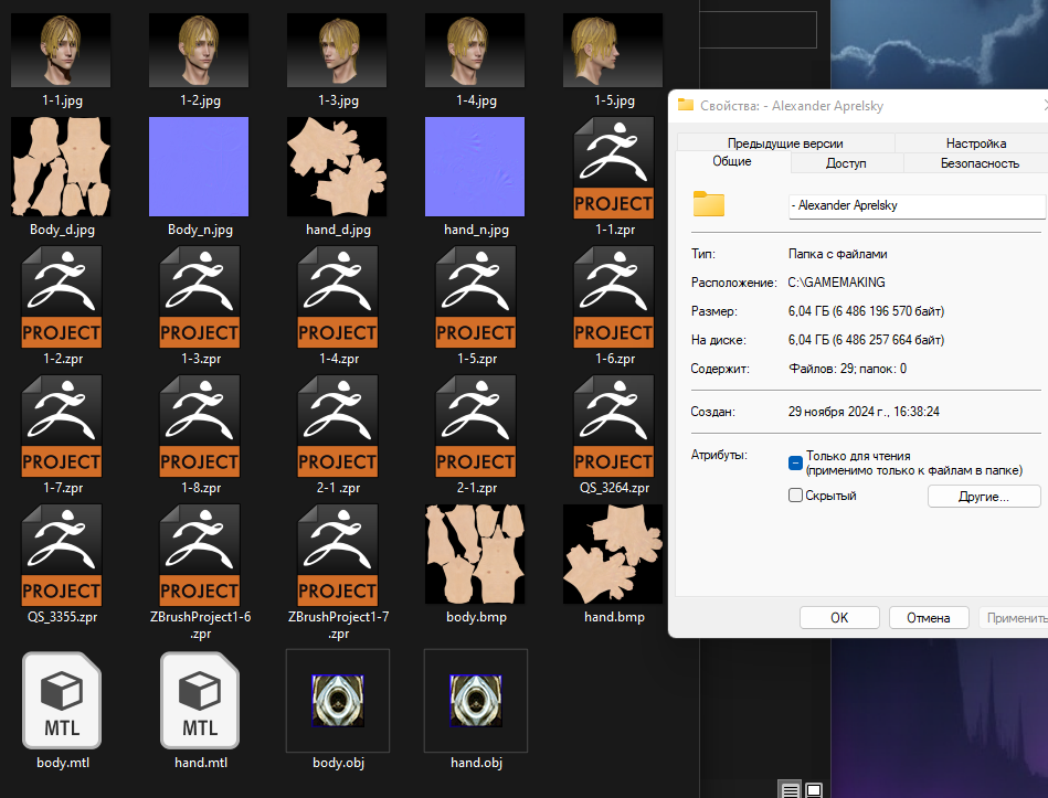 3D для каждого: Оптимизация модели. Часть 1, объяснительная - 6
