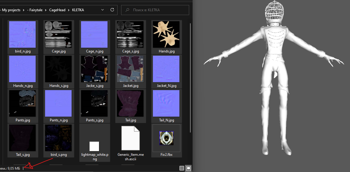 3D для каждого: Оптимизация модели. Часть 1, объяснительная - 7