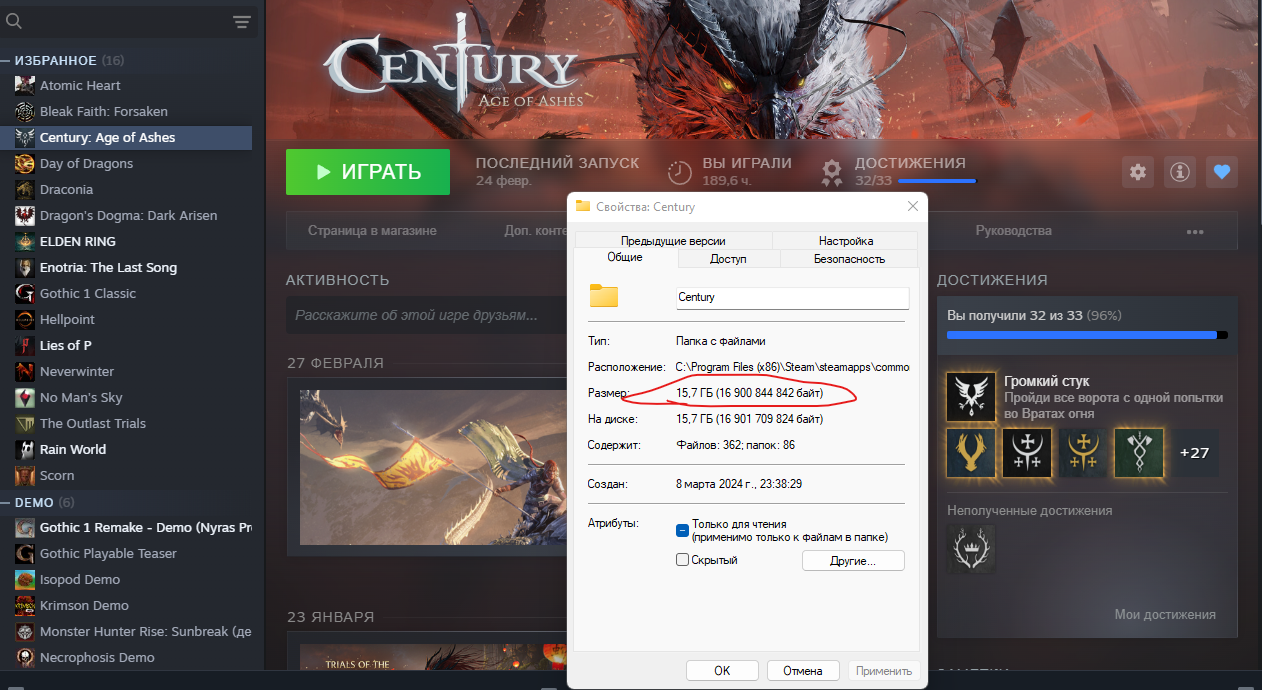 3D для каждого: Оптимизация модели. Часть 1, объяснительная - 8