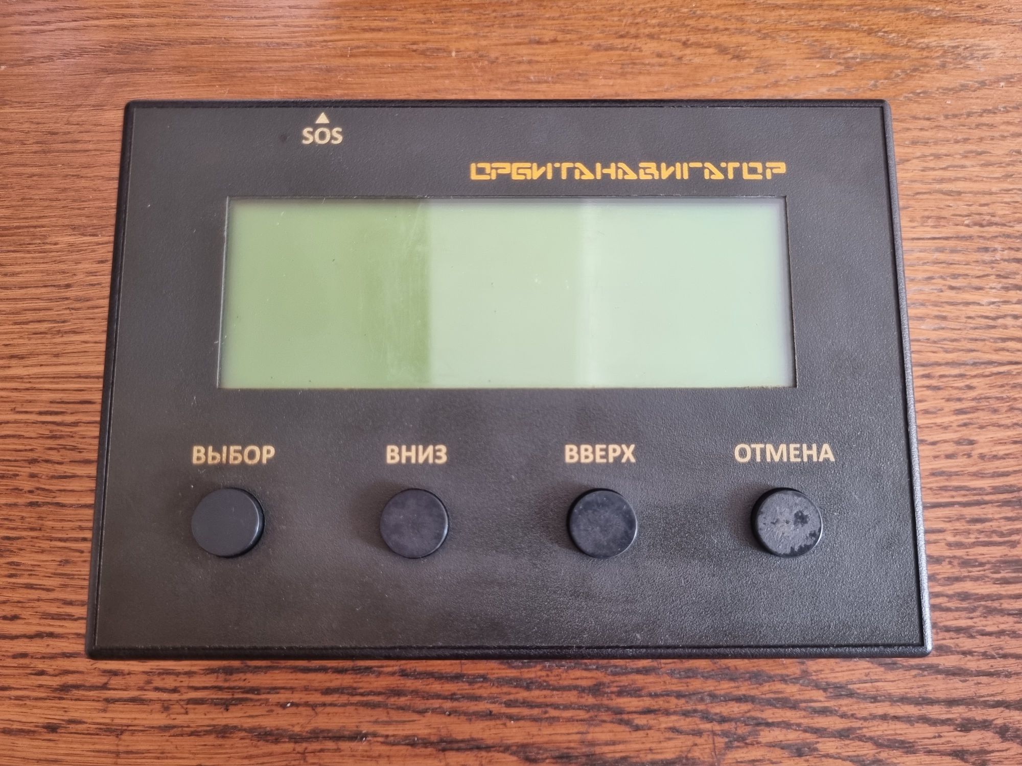 Кто сообщает картам, где едет ваш транспорт - 10