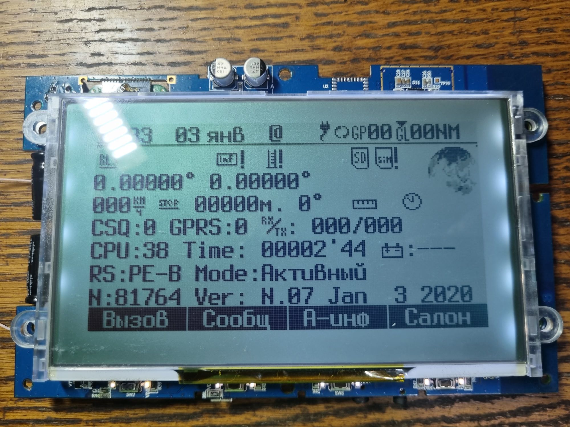 Кто сообщает картам, где едет ваш транспорт - 18