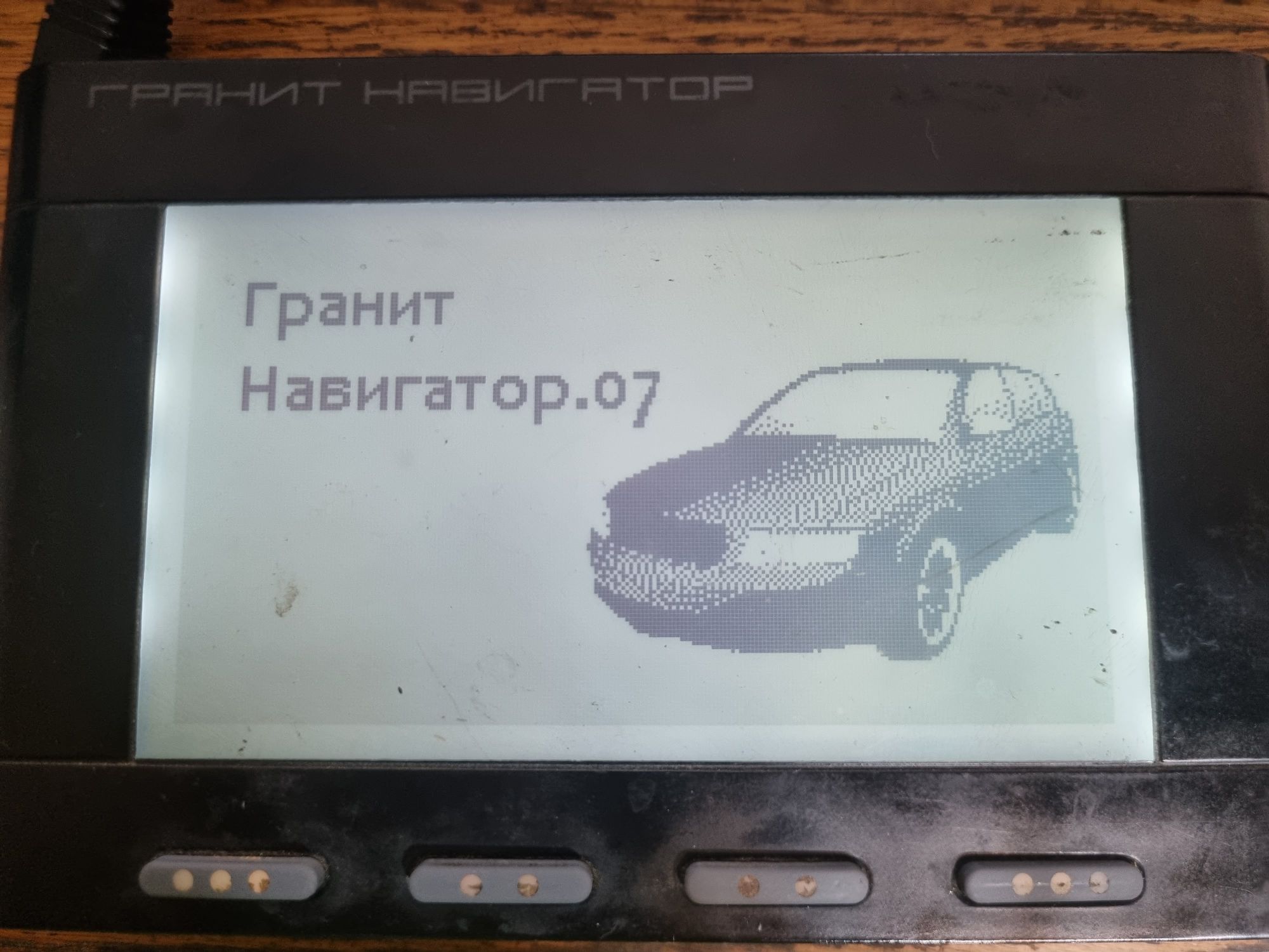 Кто сообщает картам, где едет ваш транспорт - 19