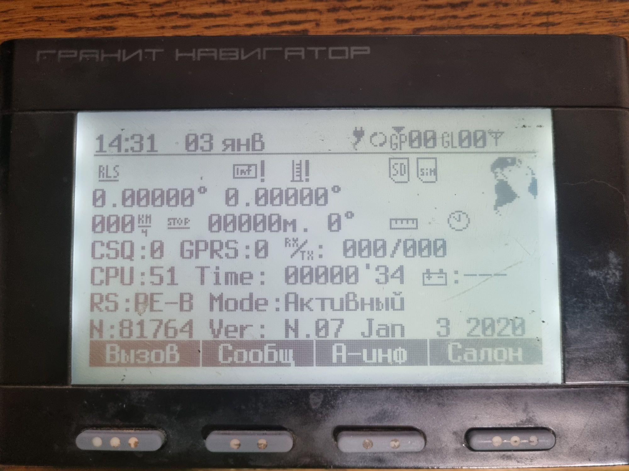 Кто сообщает картам, где едет ваш транспорт - 20