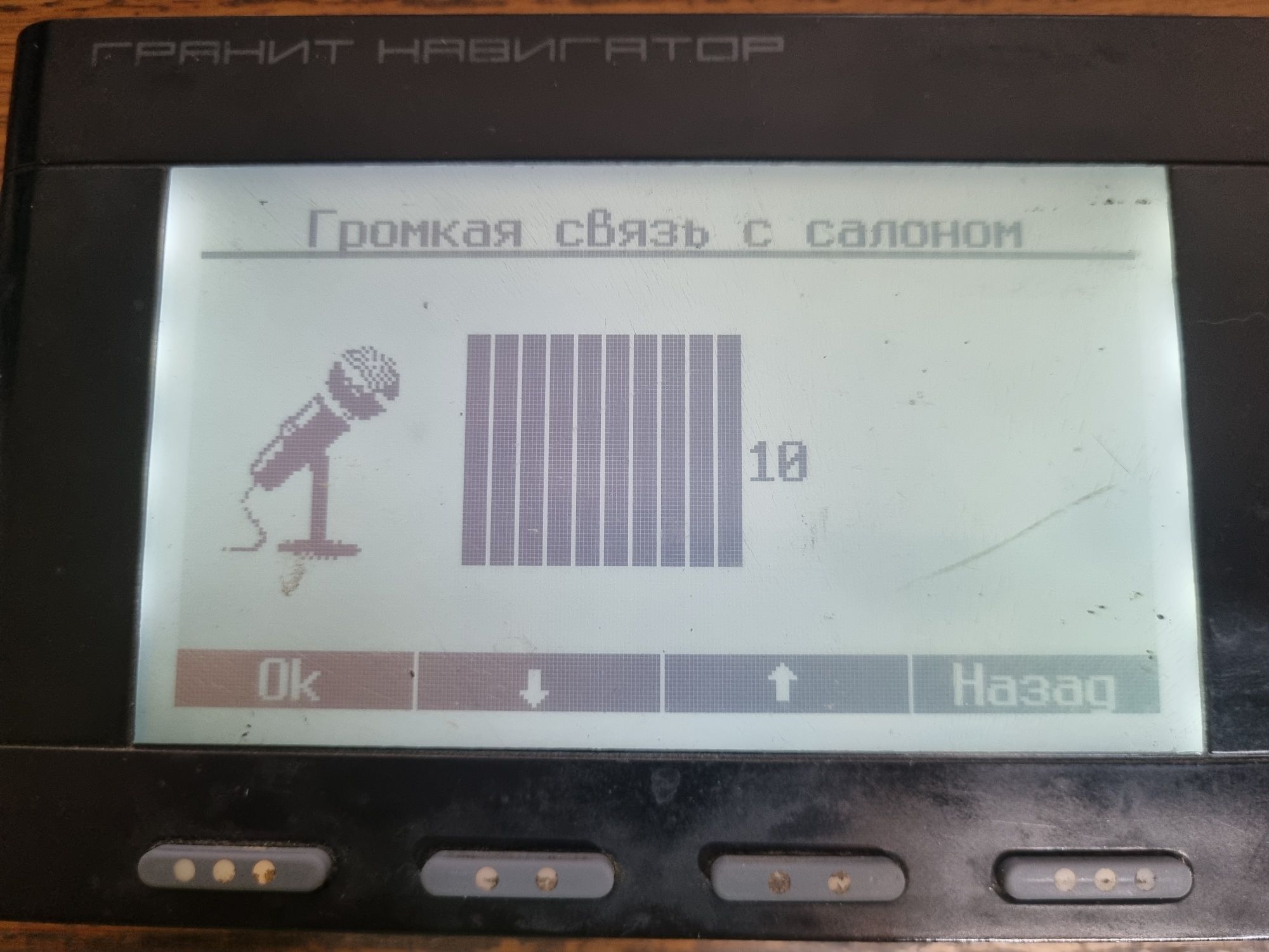 Кто сообщает картам, где едет ваш транспорт - 23