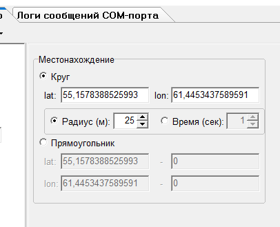 Кто сообщает картам, где едет ваш транспорт - 26