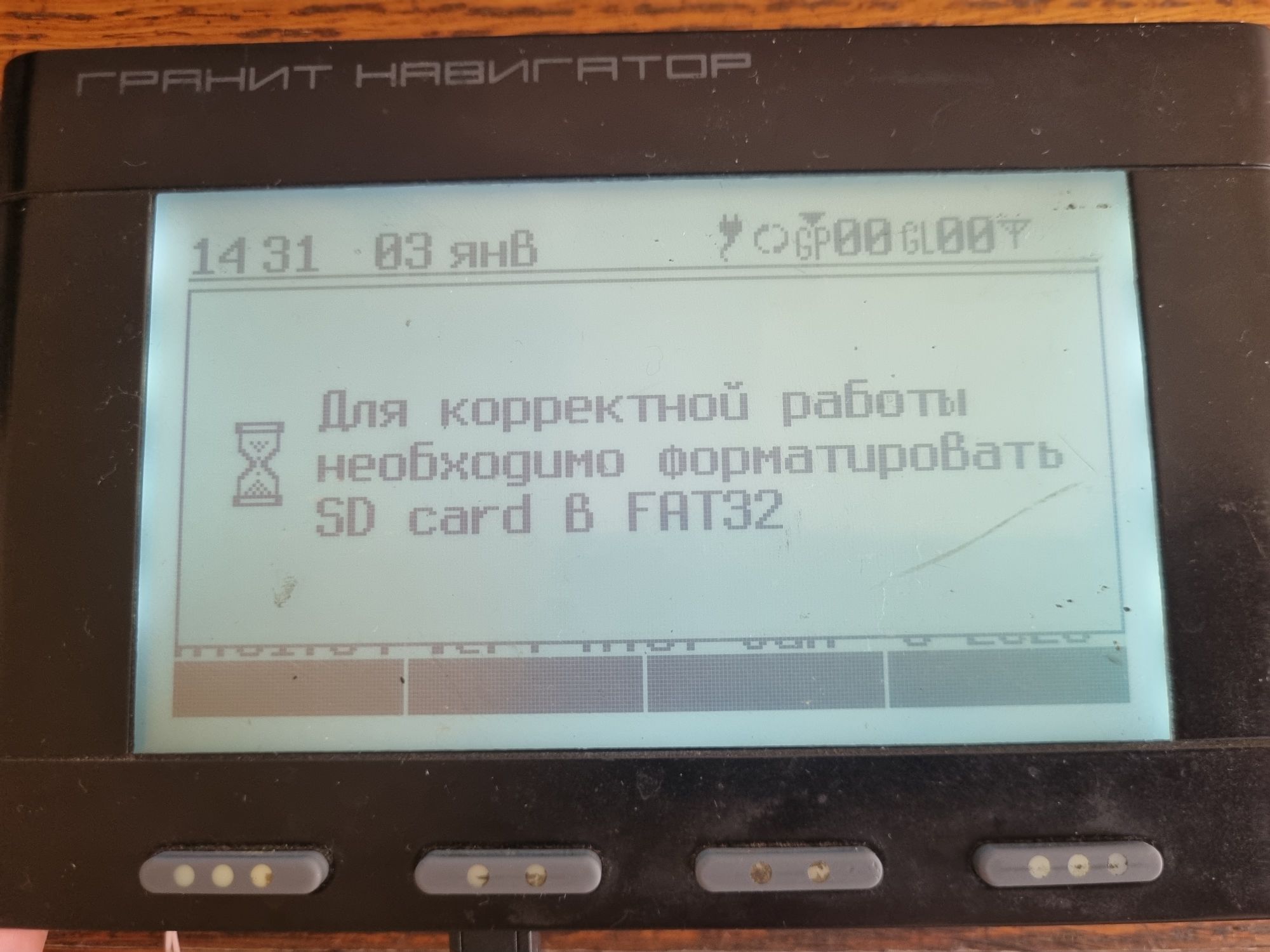 Кто сообщает картам, где едет ваш транспорт - 27