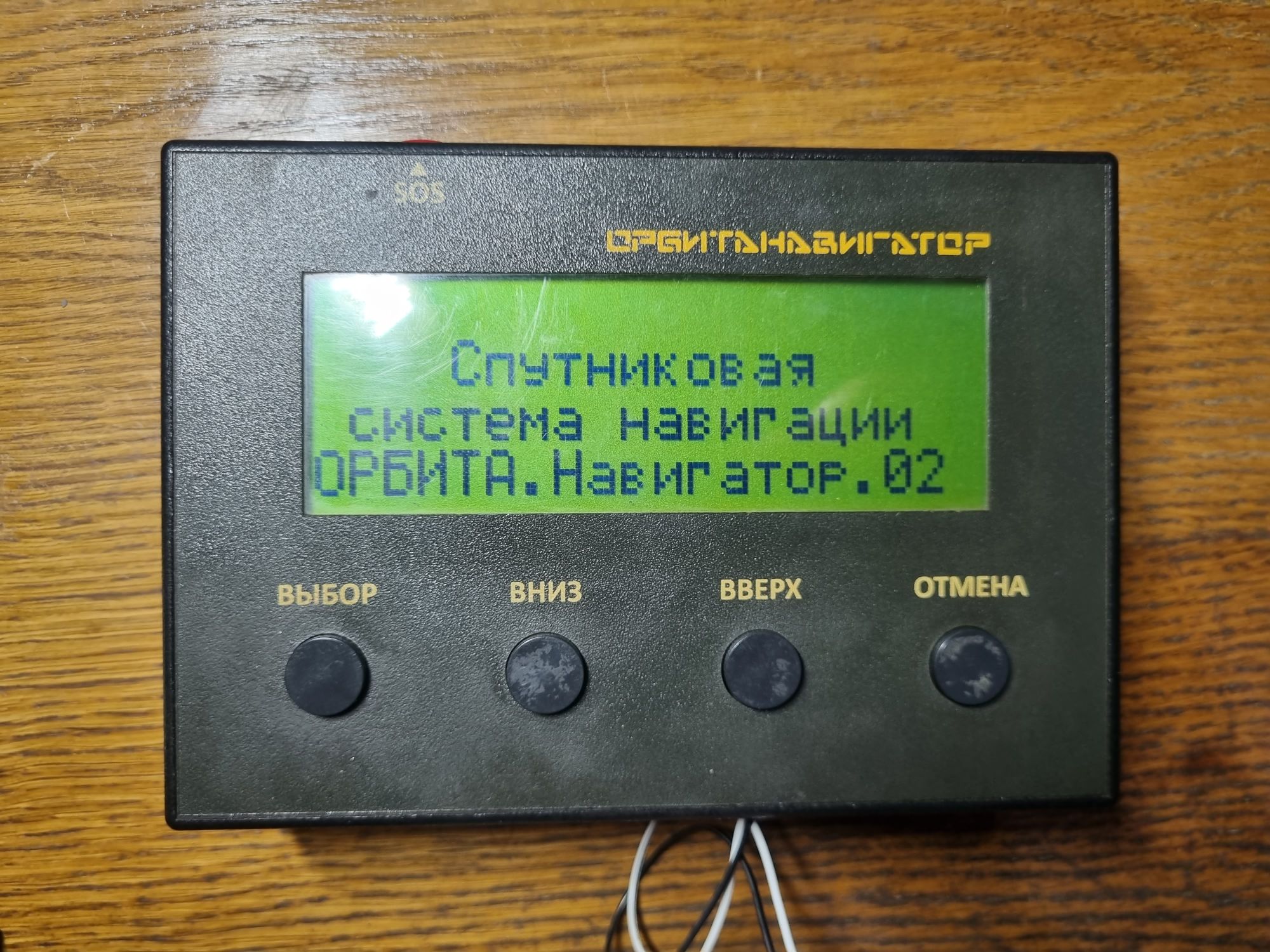 Кто сообщает картам, где едет ваш транспорт - 36