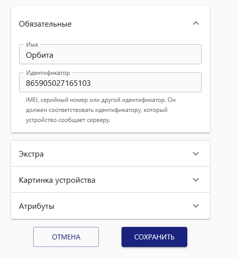 Кто сообщает картам, где едет ваш транспорт - 41