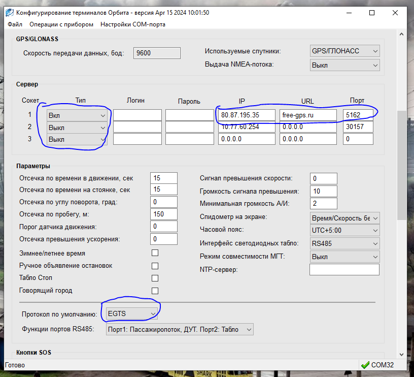 Кто сообщает картам, где едет ваш транспорт - 43