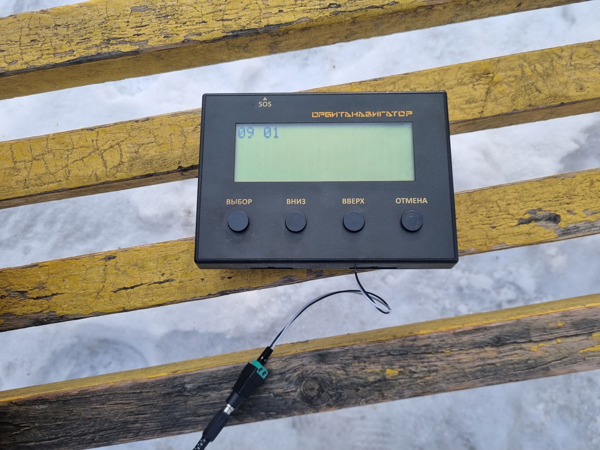 Кто сообщает картам, где едет ваш транспорт - 48