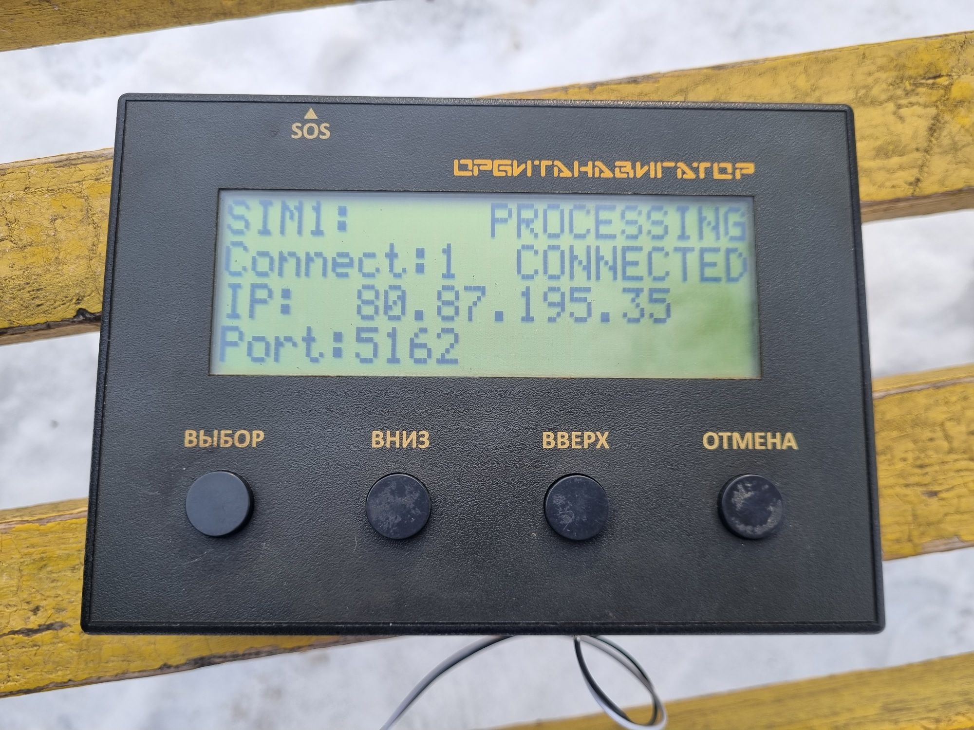 Кто сообщает картам, где едет ваш транспорт - 49