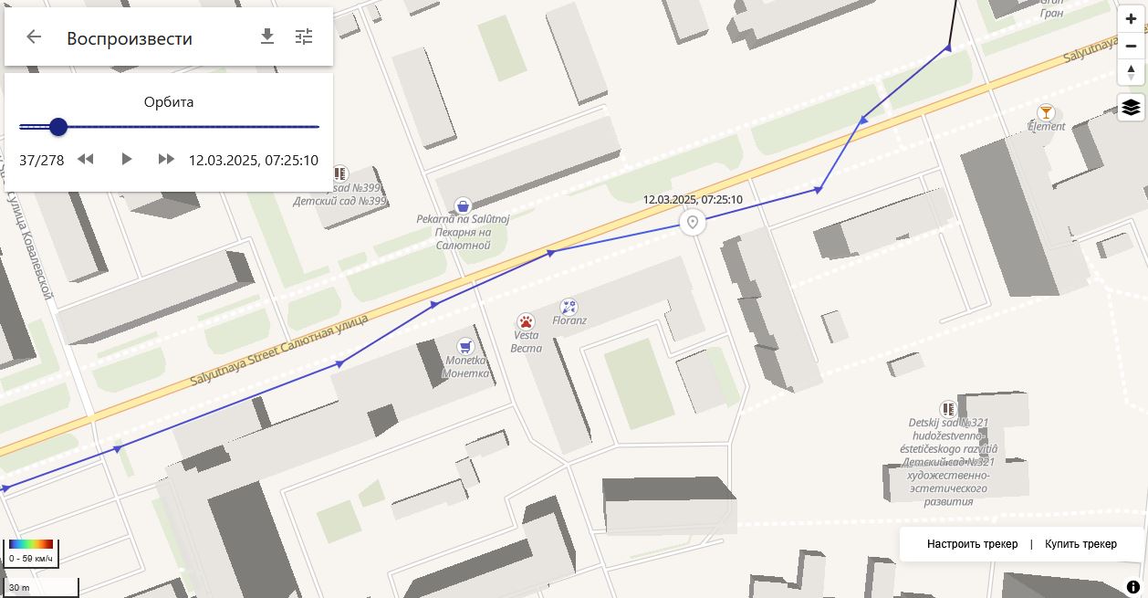 Кто сообщает картам, где едет ваш транспорт - 51