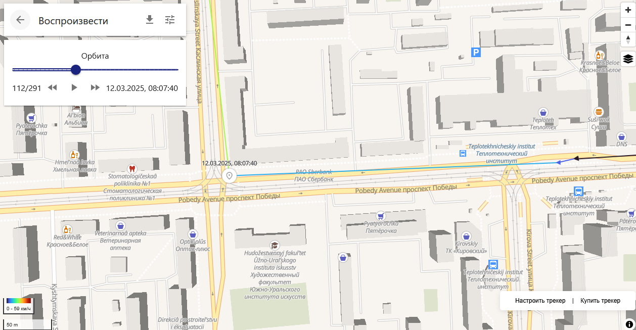 Кто сообщает картам, где едет ваш транспорт - 53