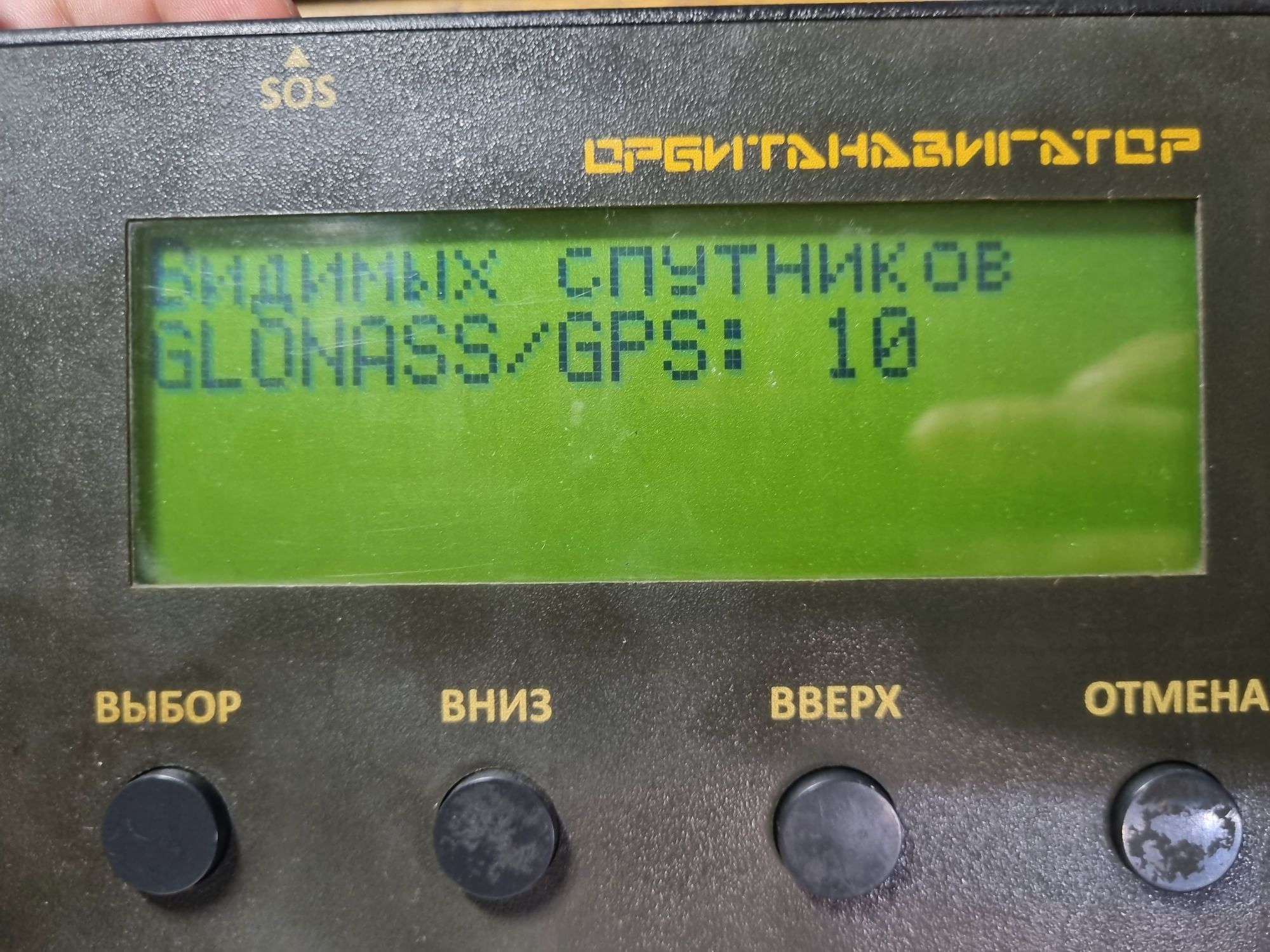 Кто сообщает картам, где едет ваш транспорт - 56