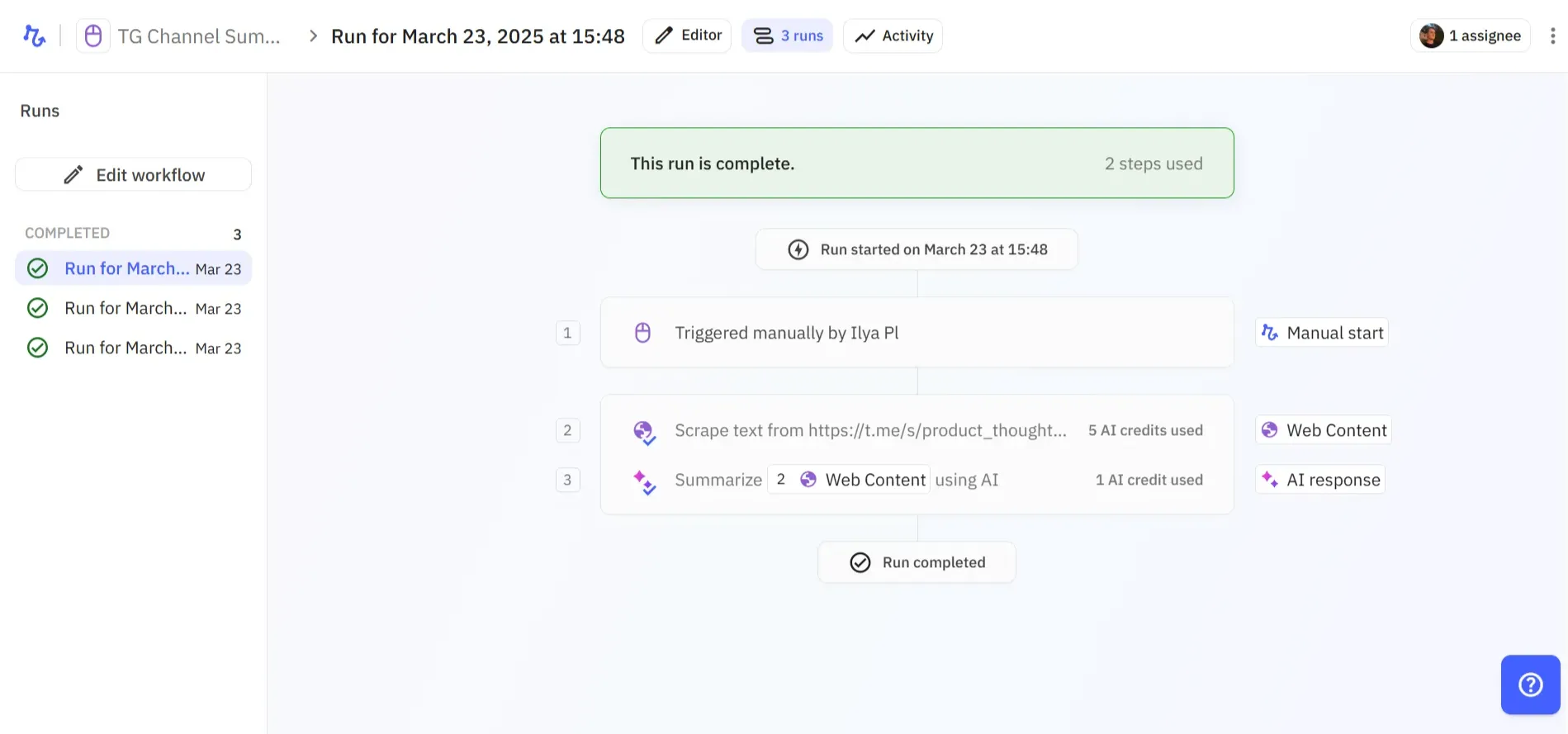 Какой no-code инструмент для автоматизации выбрать в 2025 - 2