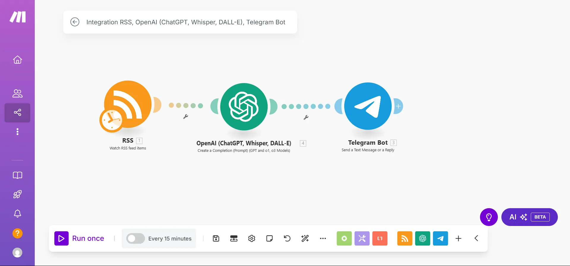 Какой no-code инструмент для автоматизации выбрать в 2025 - 4