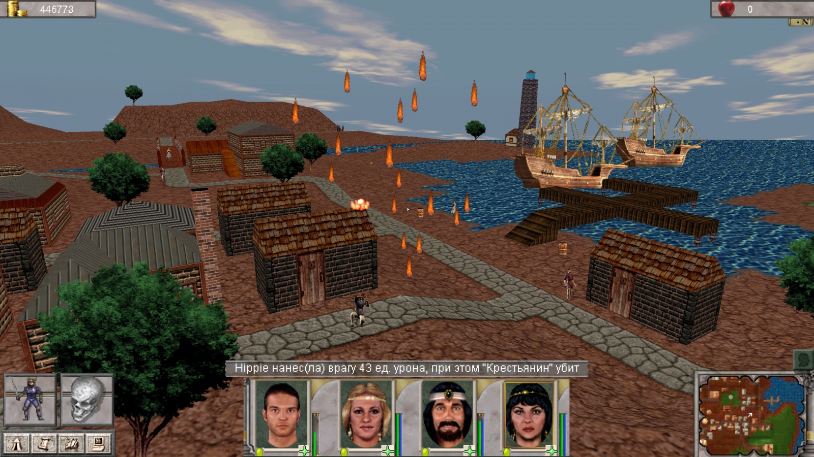  Изучение «Полёта», открывает для вас новые горизонты, позволяя почти безнаказанно уничтожать врагов, во всяком случае не умеющих летать или стрелять)