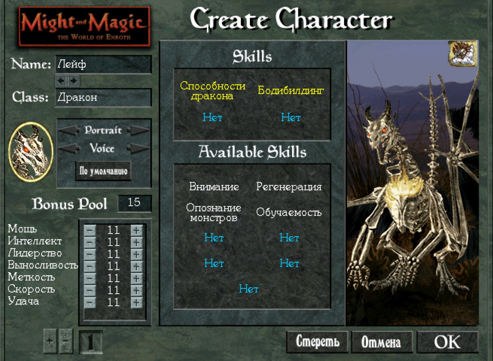 Чтобы тонко настроить свою команду при создании, не забудьте нажать кнопку в верхнем правом углу, над портретом героя.