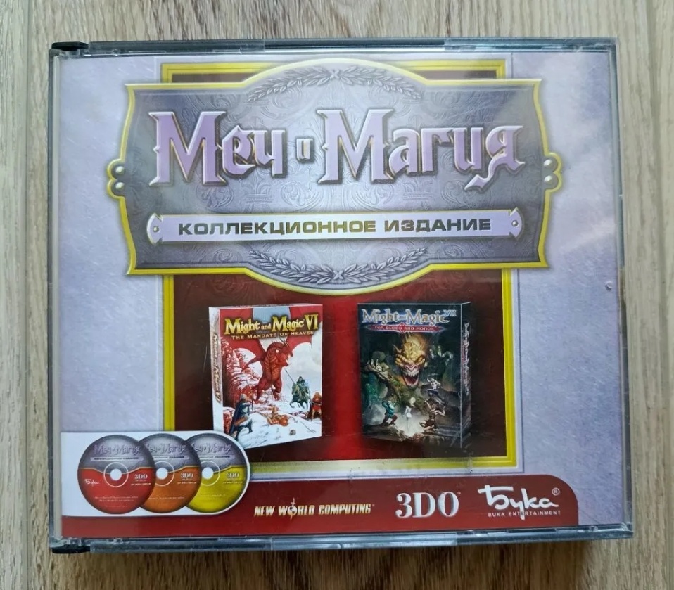  К сожалению, мой сборник не сохранился, поэтому перед вами найденная в интернете фотография