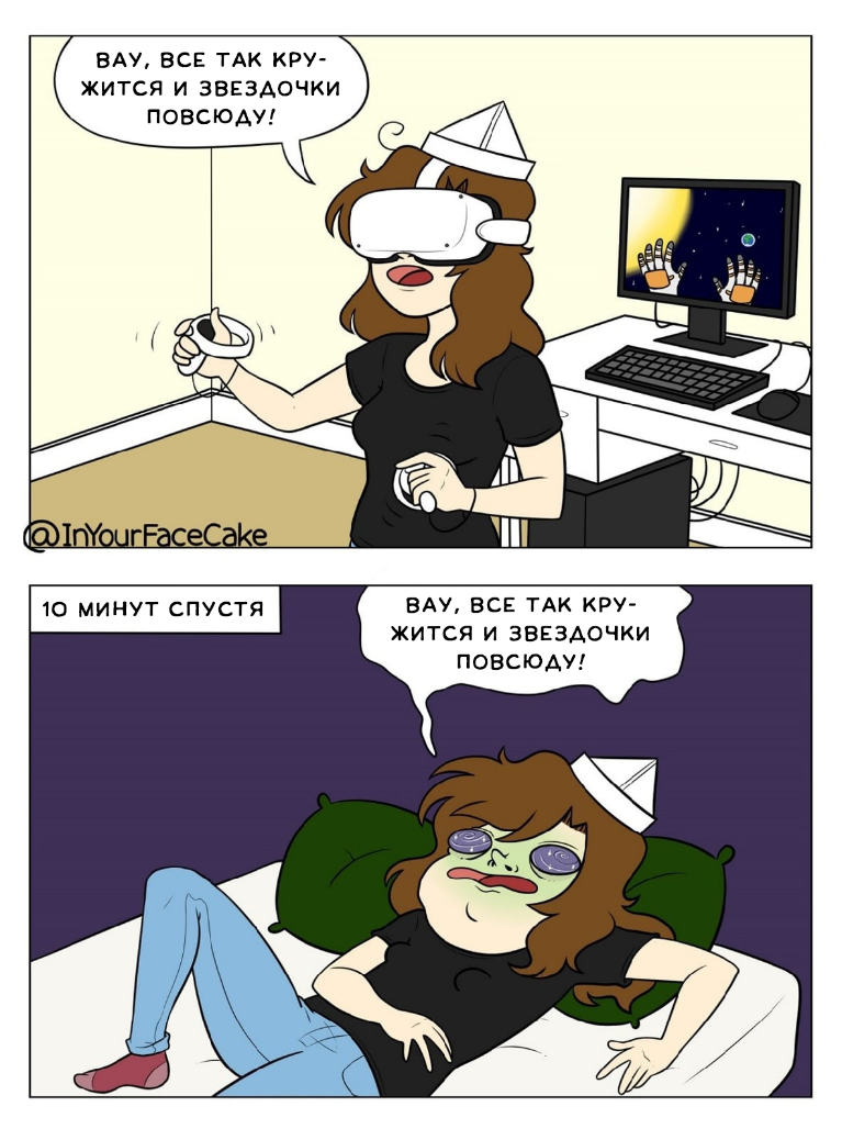 C:Usersdv.khabotinaDesktopРабочаяPRСтатья на Хабр 03.253. Раздел про перемещение.png