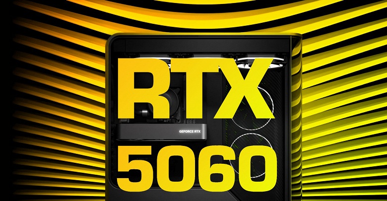 Всего 300 долларов за новейшую видеокарту Nvidia. Продажи GeForce RTX 5060 стартуют 19 мая, но она может оказаться котом в мешке