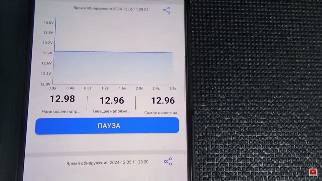Как зарядить AGM-аккумулятор без снятия с автомобиля - 22