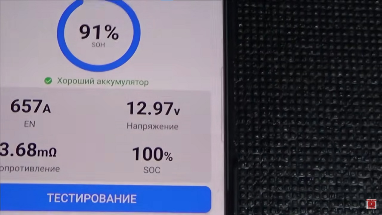 Как зарядить AGM-аккумулятор без снятия с автомобиля - 23