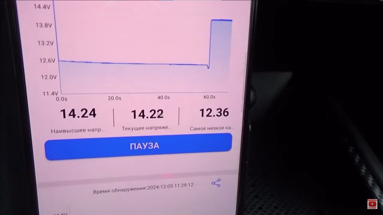 Как зарядить AGM-аккумулятор без снятия с автомобиля - 24