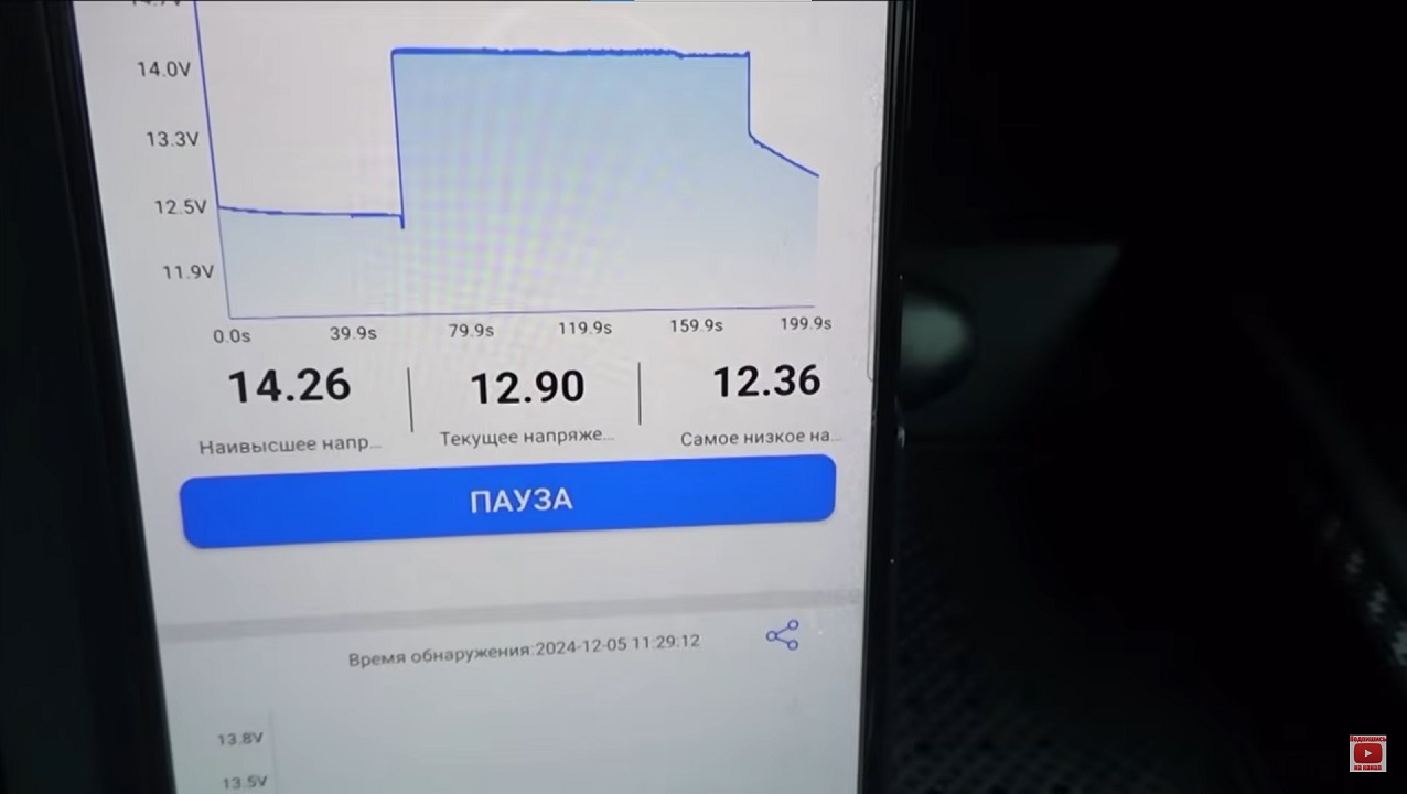 Как зарядить AGM-аккумулятор без снятия с автомобиля - 25