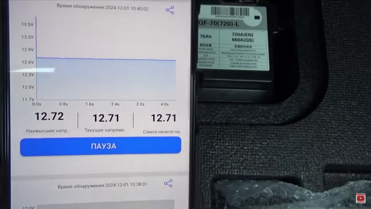 Как зарядить AGM-аккумулятор без снятия с автомобиля - 4