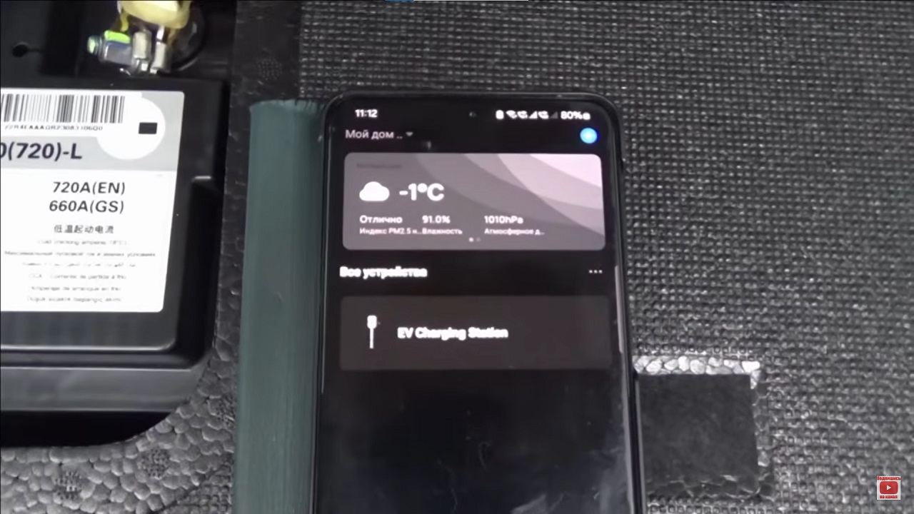 Как зарядить AGM-аккумулятор без снятия с автомобиля - 6