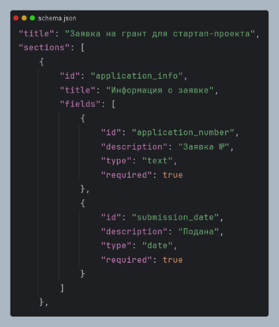 Мне надоело заполнять Word формы и теперь это делает ИИ - 4
