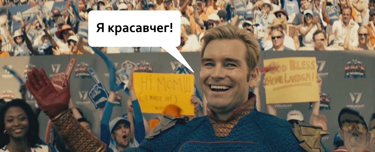 Убить героя: почему героизм — это выбор легкого пути, который вредит не только вам, но и окружающим - 2