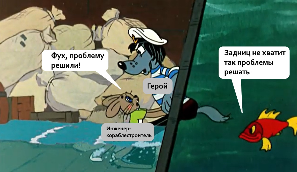 Убить героя: почему героизм — это выбор легкого пути, который вредит не только вам, но и окружающим - 3