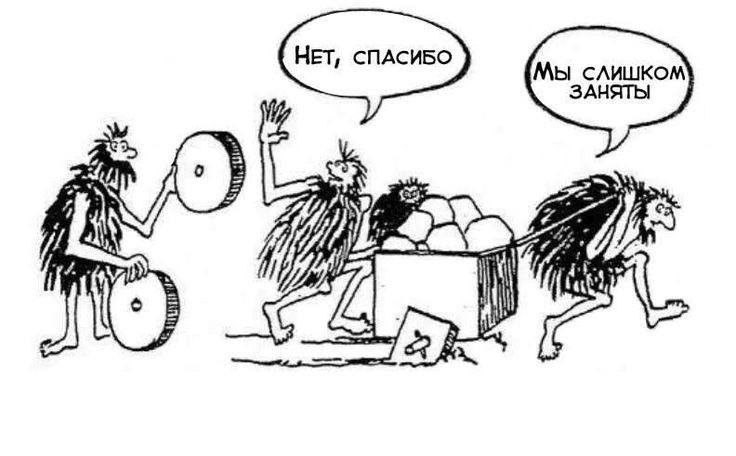 Для чего ИТ менеджеру уметь программировать. И главное — зачем - 3