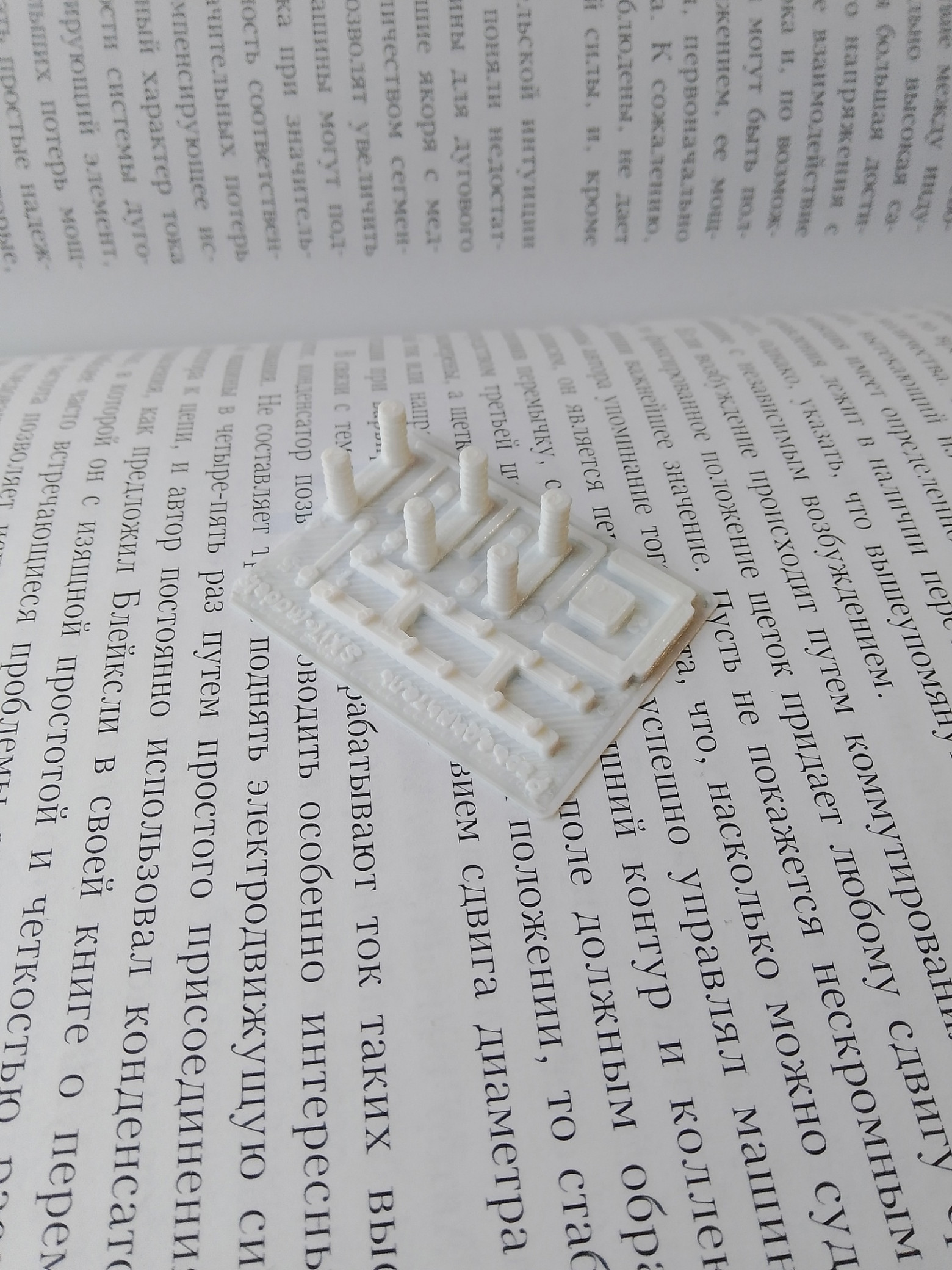 Рисунок 4. Первый вариант на «паллетках»