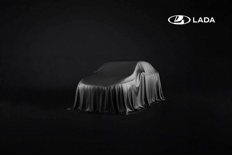 АвтоВАЗ анонсировал первый кроссовер Lada в истории, показал тизер машины и рассказал, когда состоится премьера