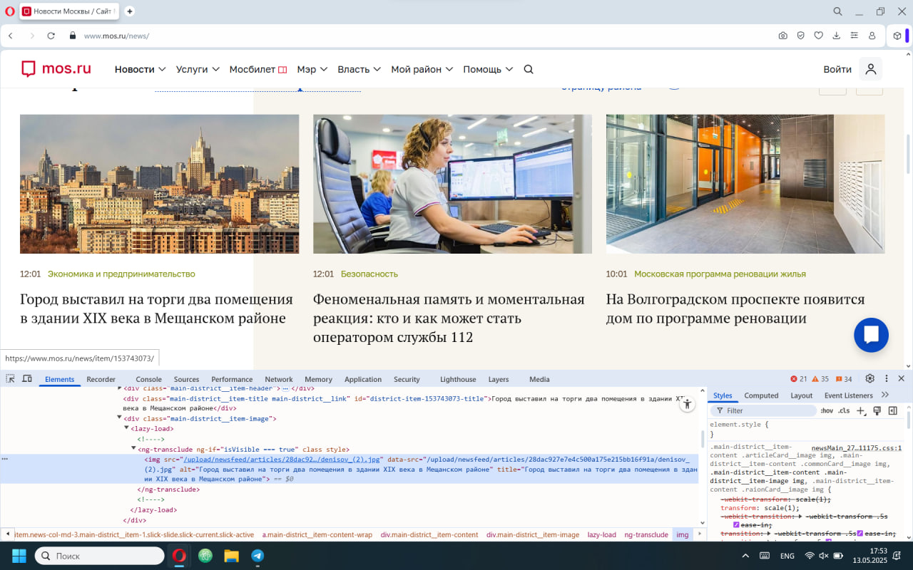 Как сделать ужасный для пользователя интерфейс. Коллекция HTML-CSS лайфхаков - 9 Есть 3 новости, отображенных в ряд. У каждой есть картинка превью, время публикации, заголовок