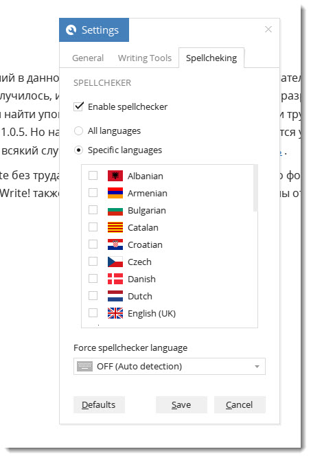 Редакторы для комфортного писания текстов (WIN) - 18 Редакторы для комфортного писания текстов (WIN) - 18