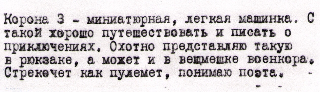 Редакторы для комфортного писания текстов (WIN) - 5 Редакторы для комфортного писания текстов (WIN) - 5