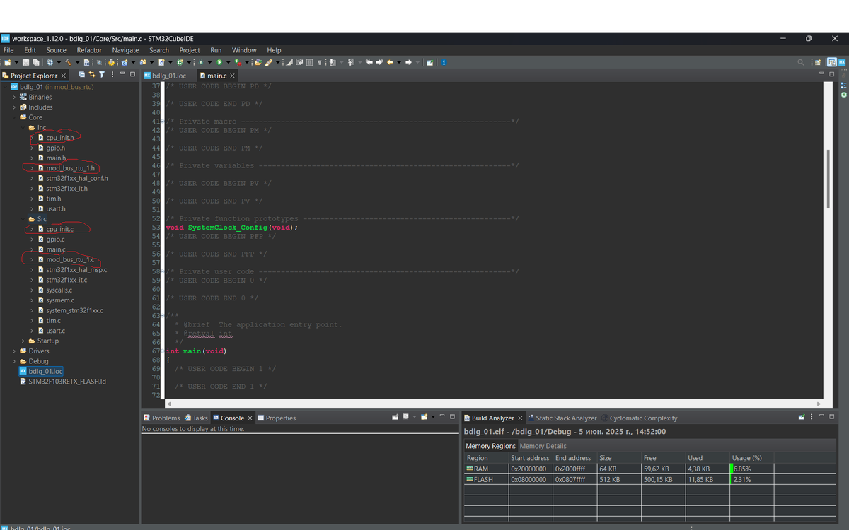 Создание файлов
