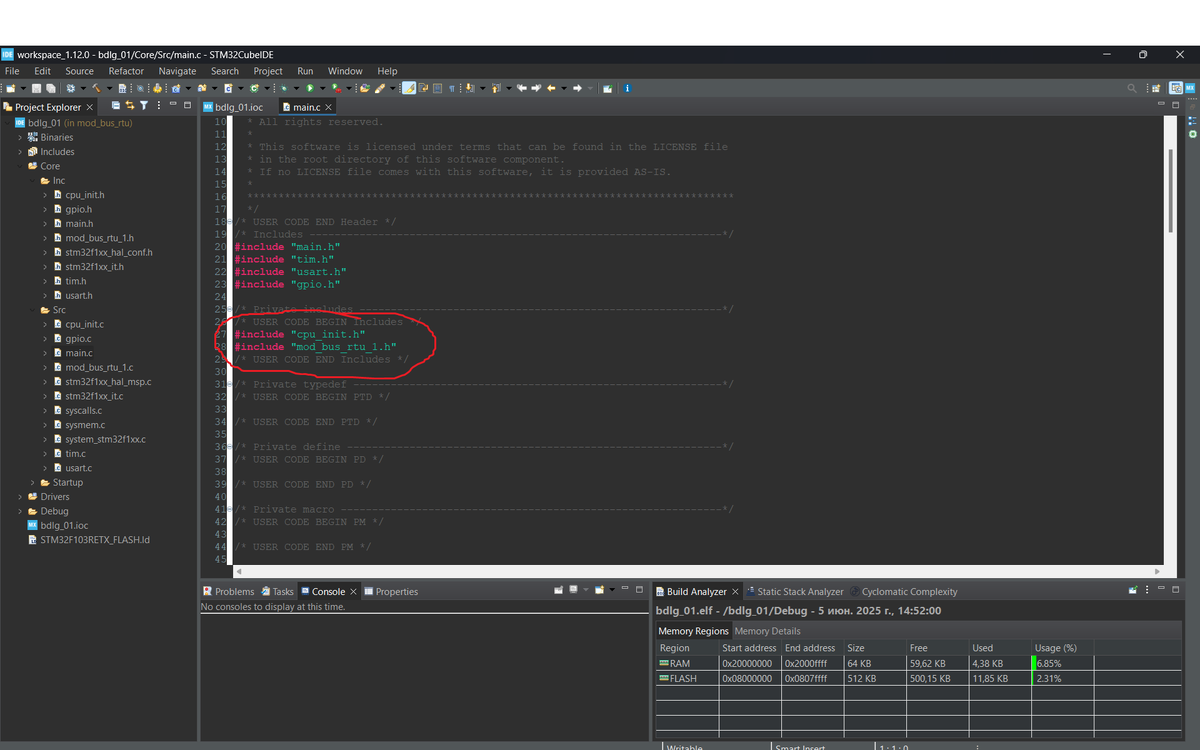Подключение файлов