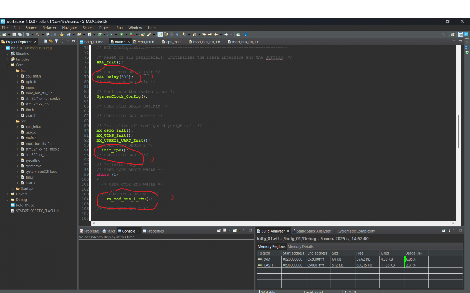 Функция в файле main.c