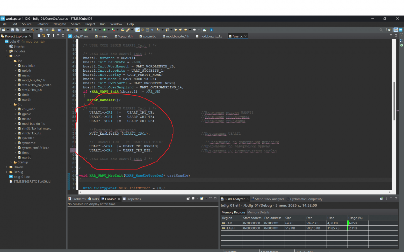 Дополнительная настройка Usart1